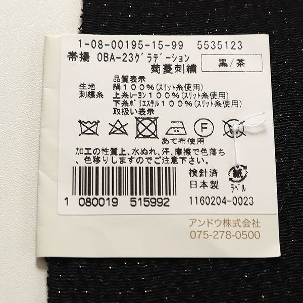 セット