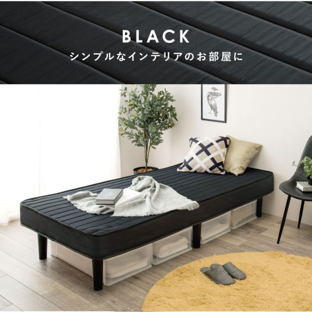 ボンネルコイルマットレスベッド シングル