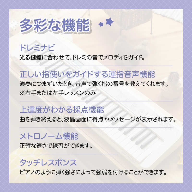 Casiotone 61鍵盤
