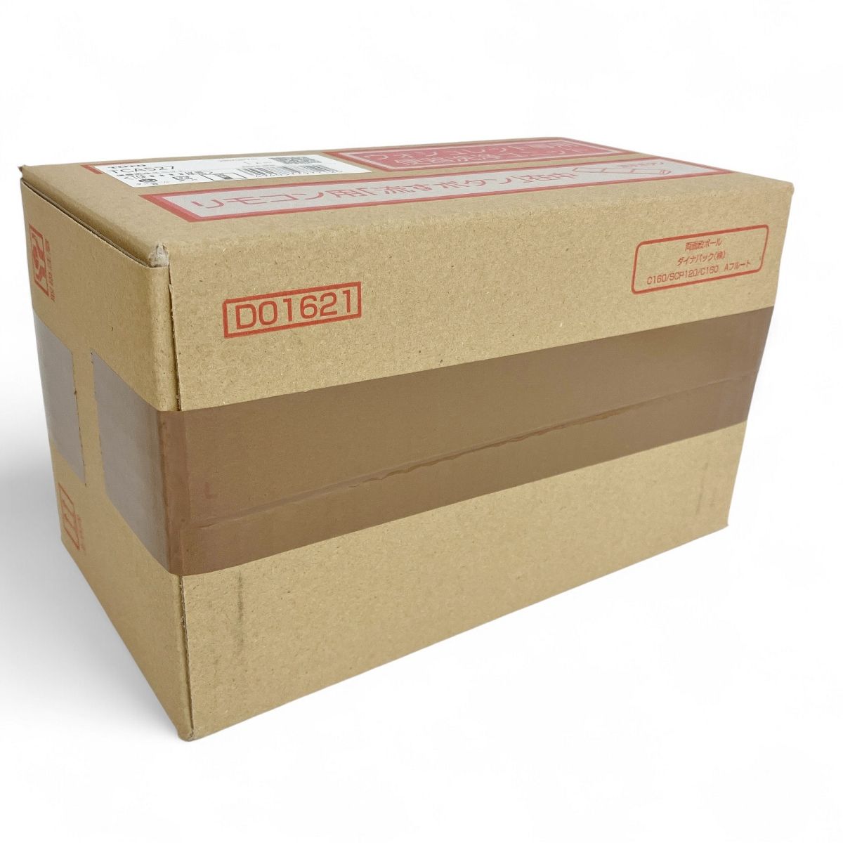 ウォシュレット 温水洗浄便座