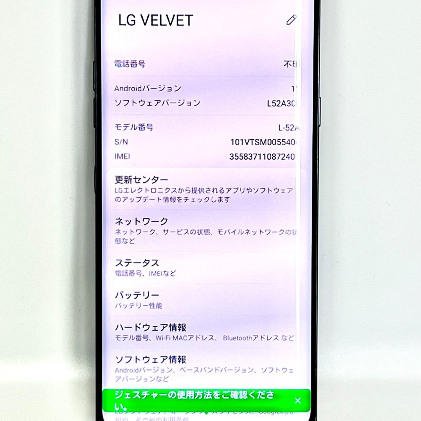 動作保証】docomo ドコモ LG VELVET L-52A オーロラグレー 128GB ...