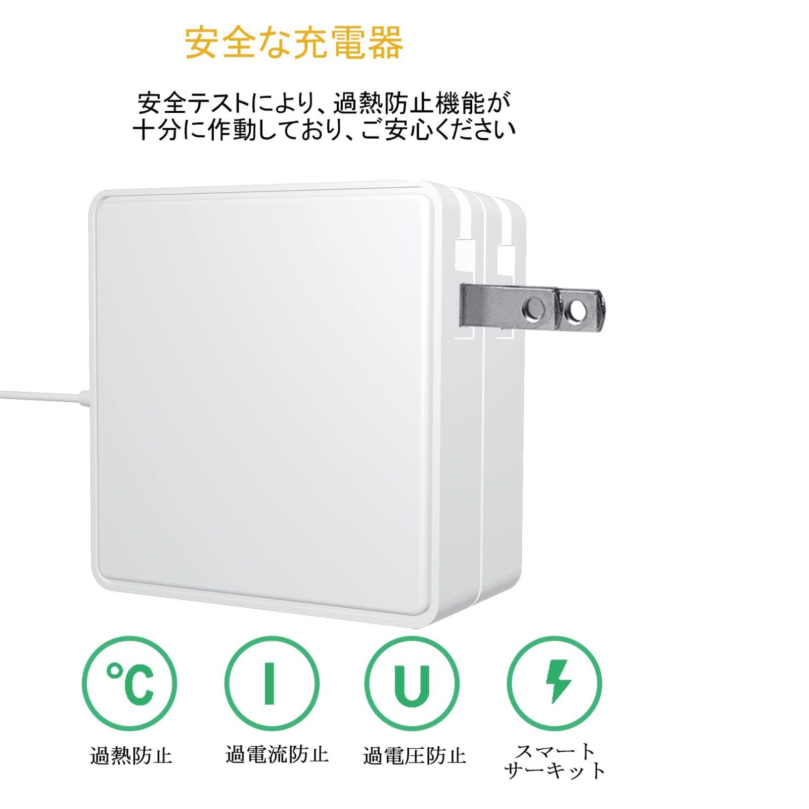 Macbook Pro 充電器 60W L型 Mac 互換電源アダプタ L字コネクタ Macbook Pro 充電器 60W L型 Mac 互換電源アダプタ L字コネクタ