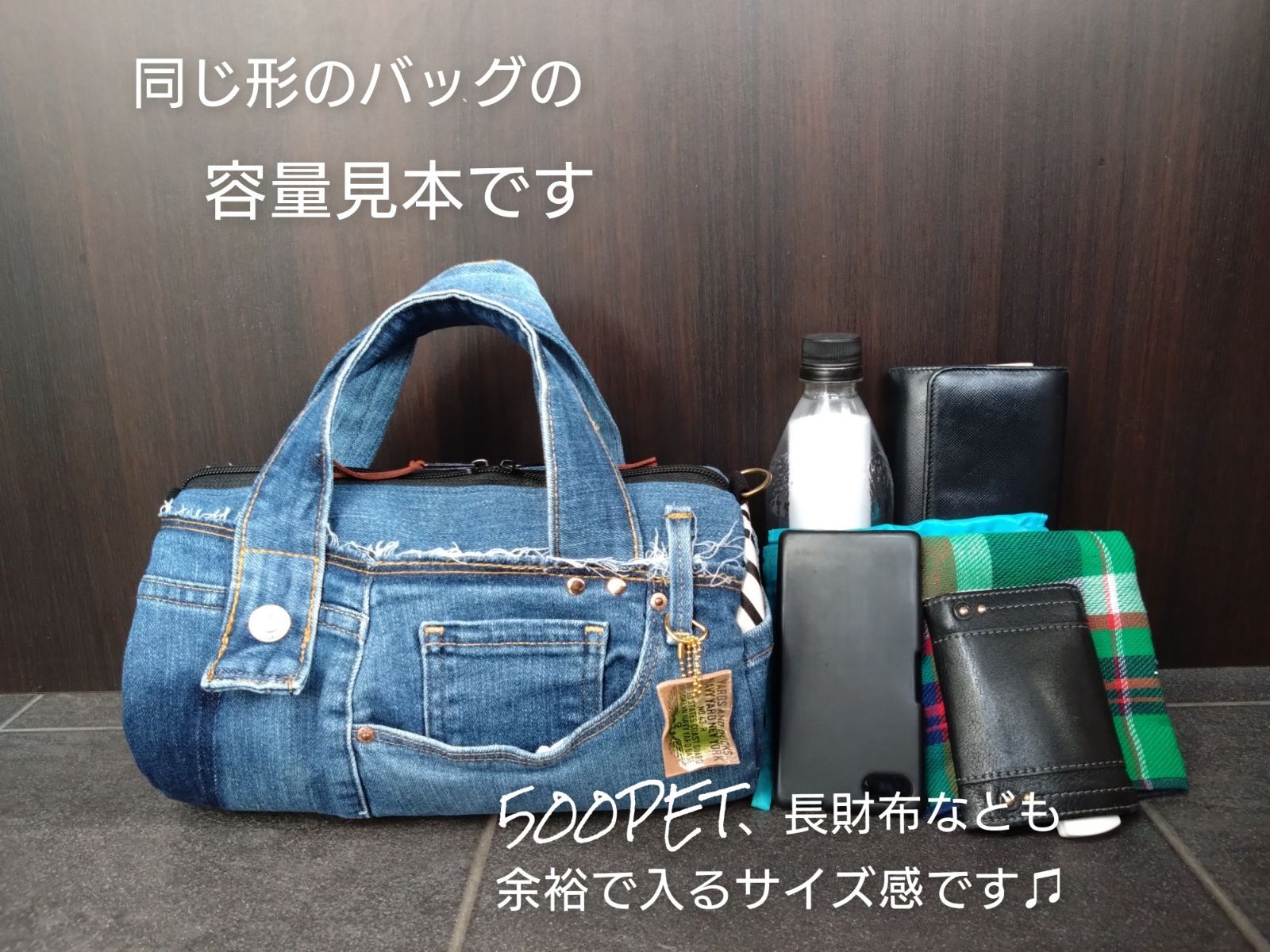 専用❕️№768【DENIM❌️ドラム缶型ボストンバッグ♥】デニムリメイクバッグ №768【DENIM❌️ドラム缶型ボストンバッグ♥】デニムリメイク