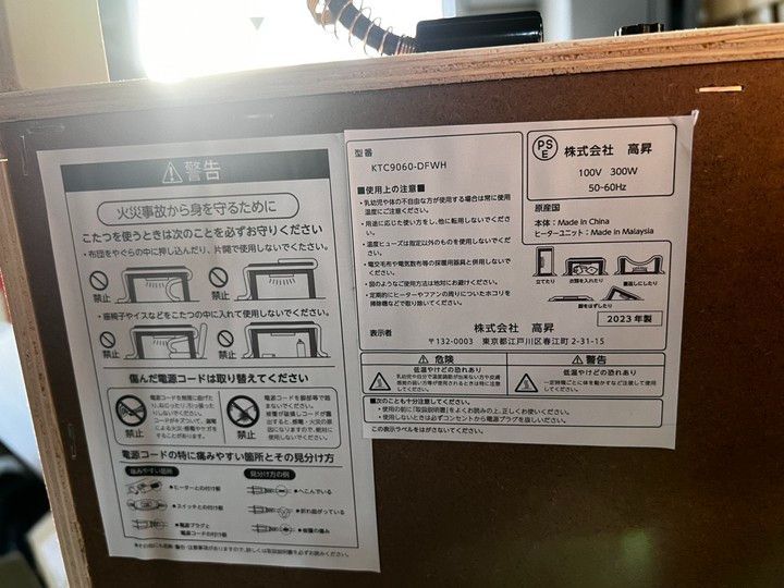 リビングテーブル