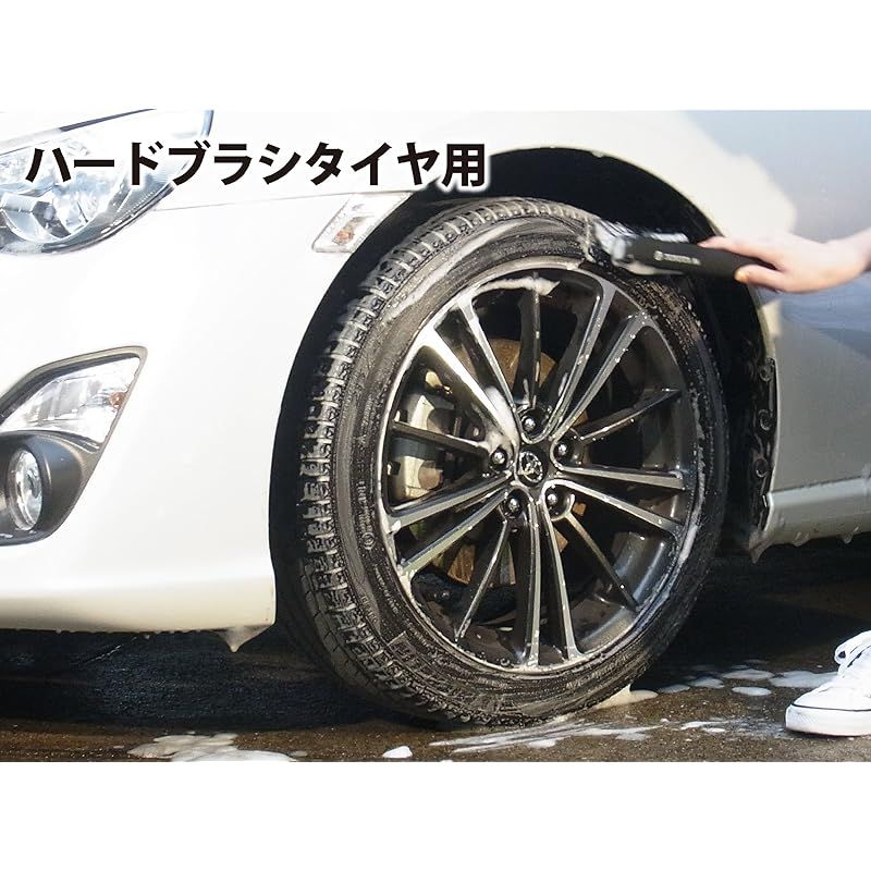 洗車ブラシ