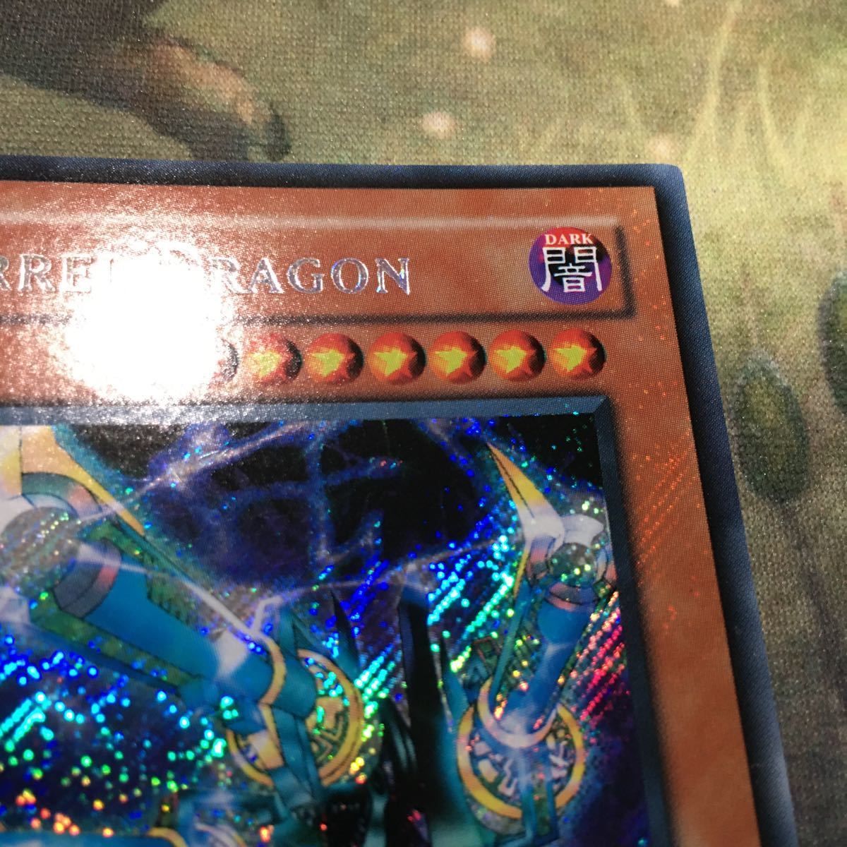kw12 10 貫通シク プラチナレア 旧アジア版 リボルバー・ドラゴン VB5