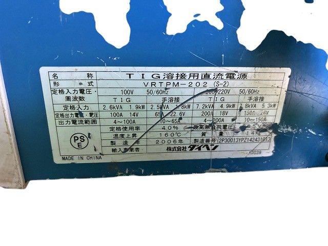 200PII インバーター