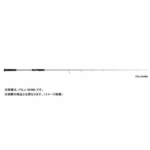 メジャークラフト フルソリ FSLJ-S64L Major Craft（メジャークラフト） フルソリ ライトジギング FSLJ-S64L