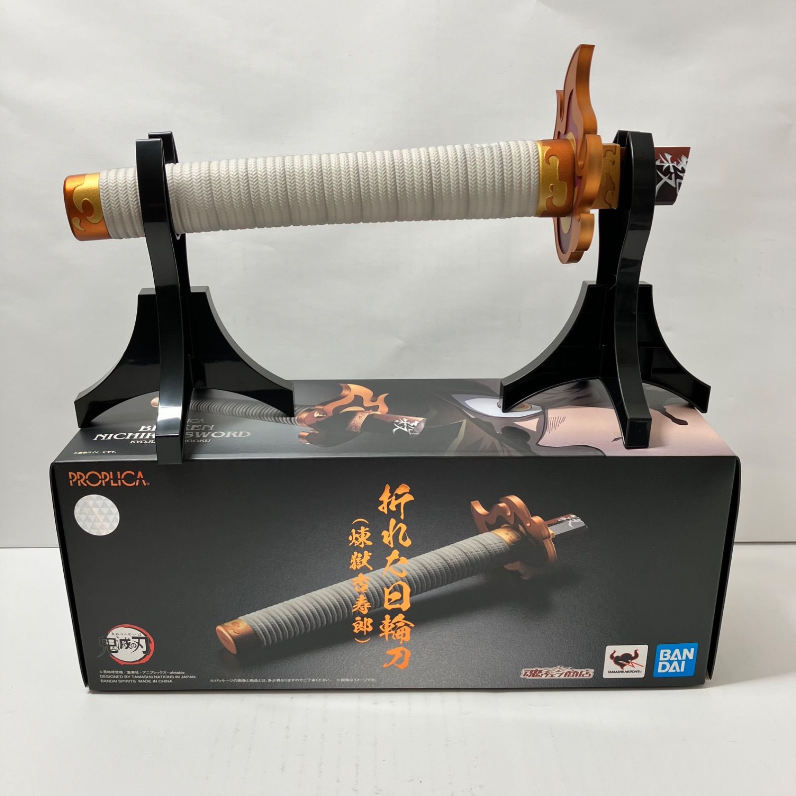 瀬戸店】折れた日輪刀（煉獄杏寿郎） 鬼滅の刃 PROPLICA 魂