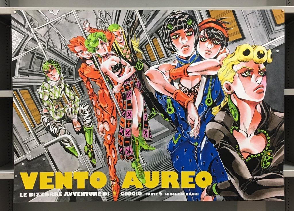 荒木飛呂彦原画展JOJO-冒険の波紋- 荒木飛呂彦 B2ポスターPart.5