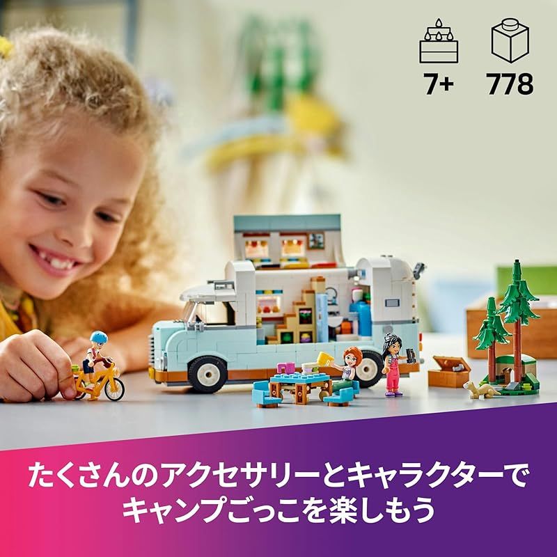 子供
