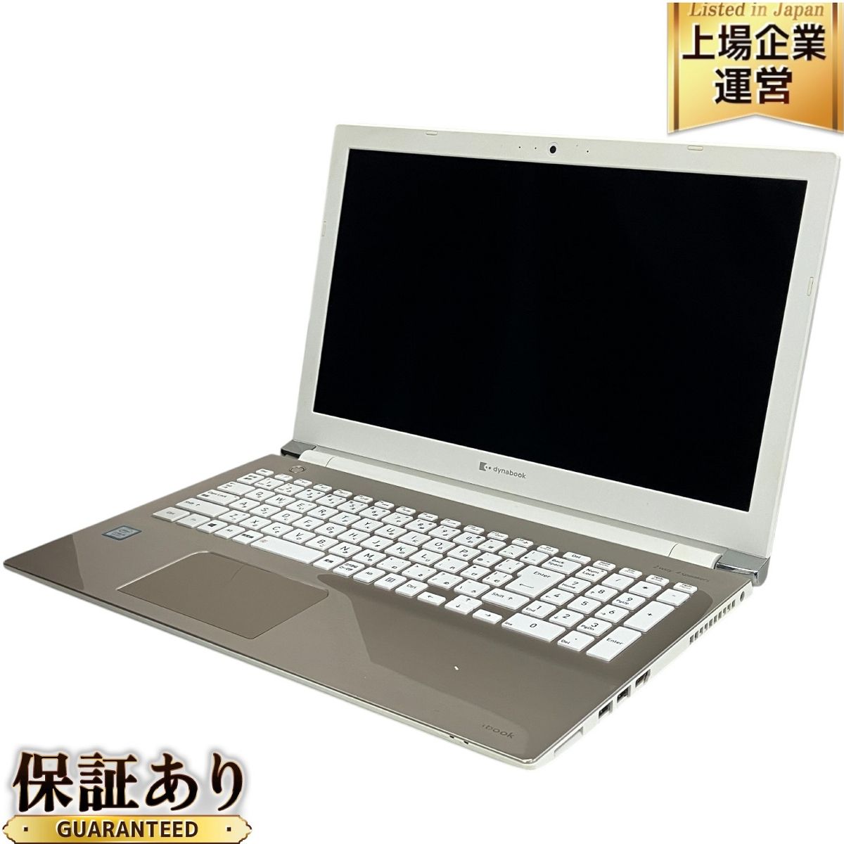 Dynabook P1X6NPEG ノートPC Core i5-8265U 8GB SSD 256GB WIN11 15.6インチ FHD 中古 T9613384