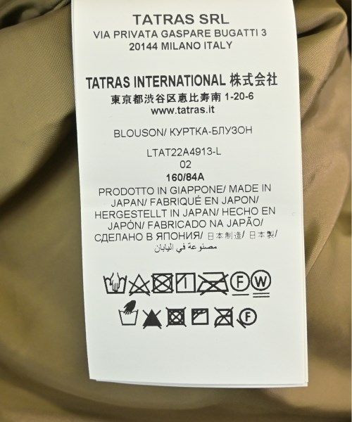 ブルゾン