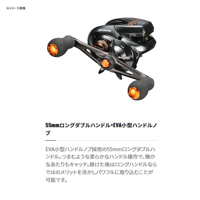 シマノ 21 バルケッタ 101DHHG(左ハンドル) シマノ(SHIMANO)] 21 バルケッタ 101DH-HG(左) シマノ ハンドル