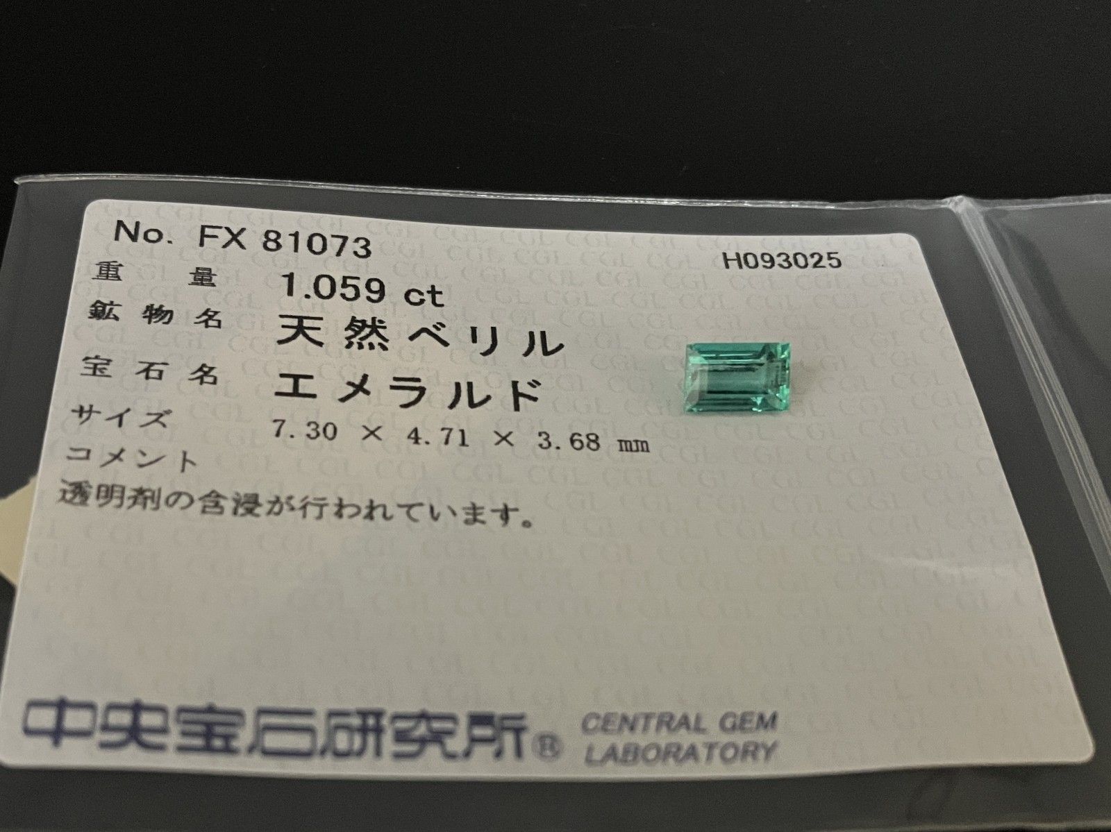 7.30㎜×4.71㎜×3.68㎜