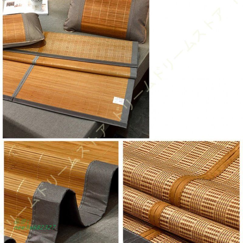 夏用寝具