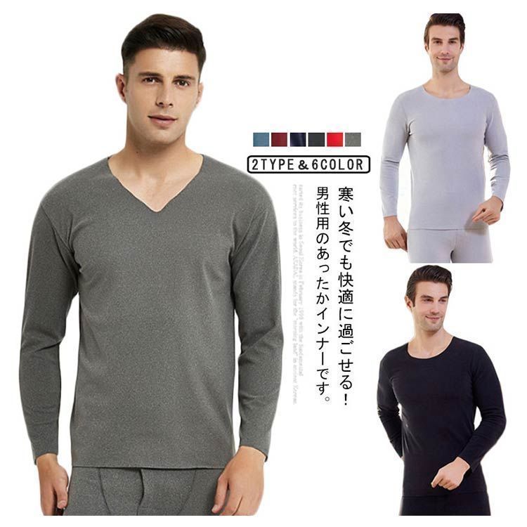 裏起毛 ストレッチ