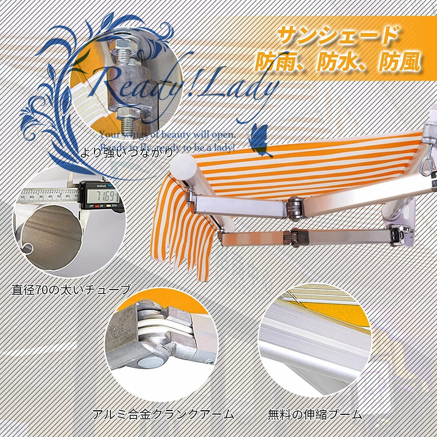 オーニングシェード 日除け シェード 手動格納式キャノピーオーニング 