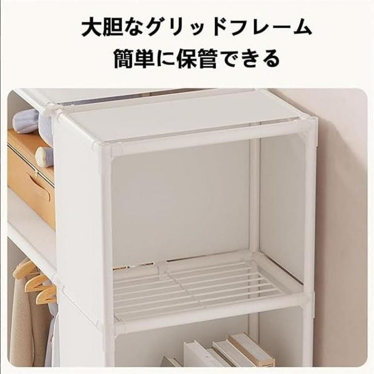衣類収納ラック