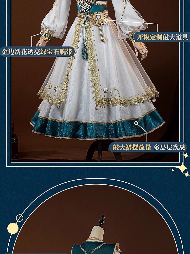 暉の羽