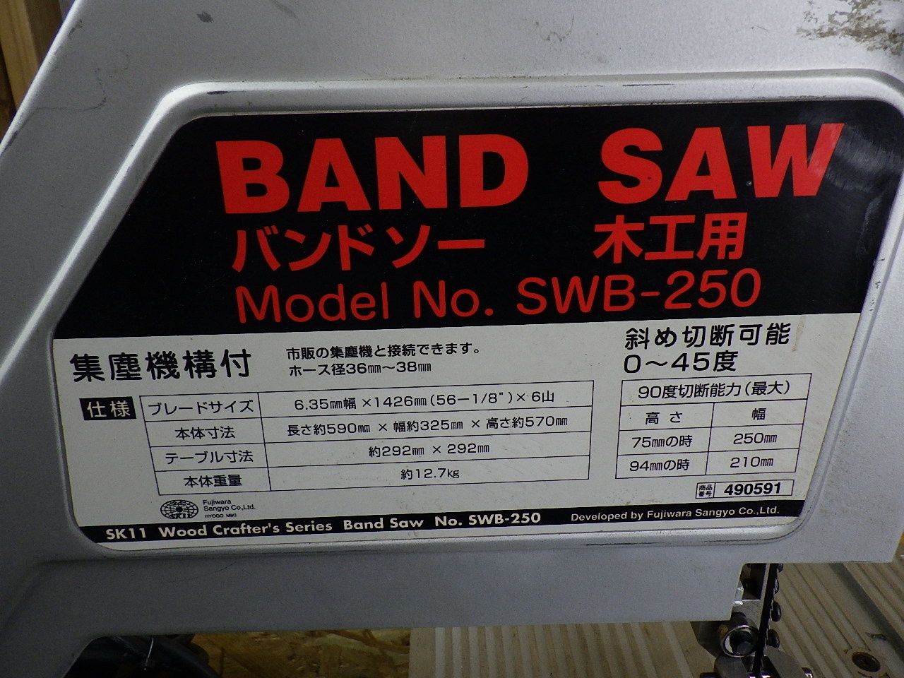 コード式