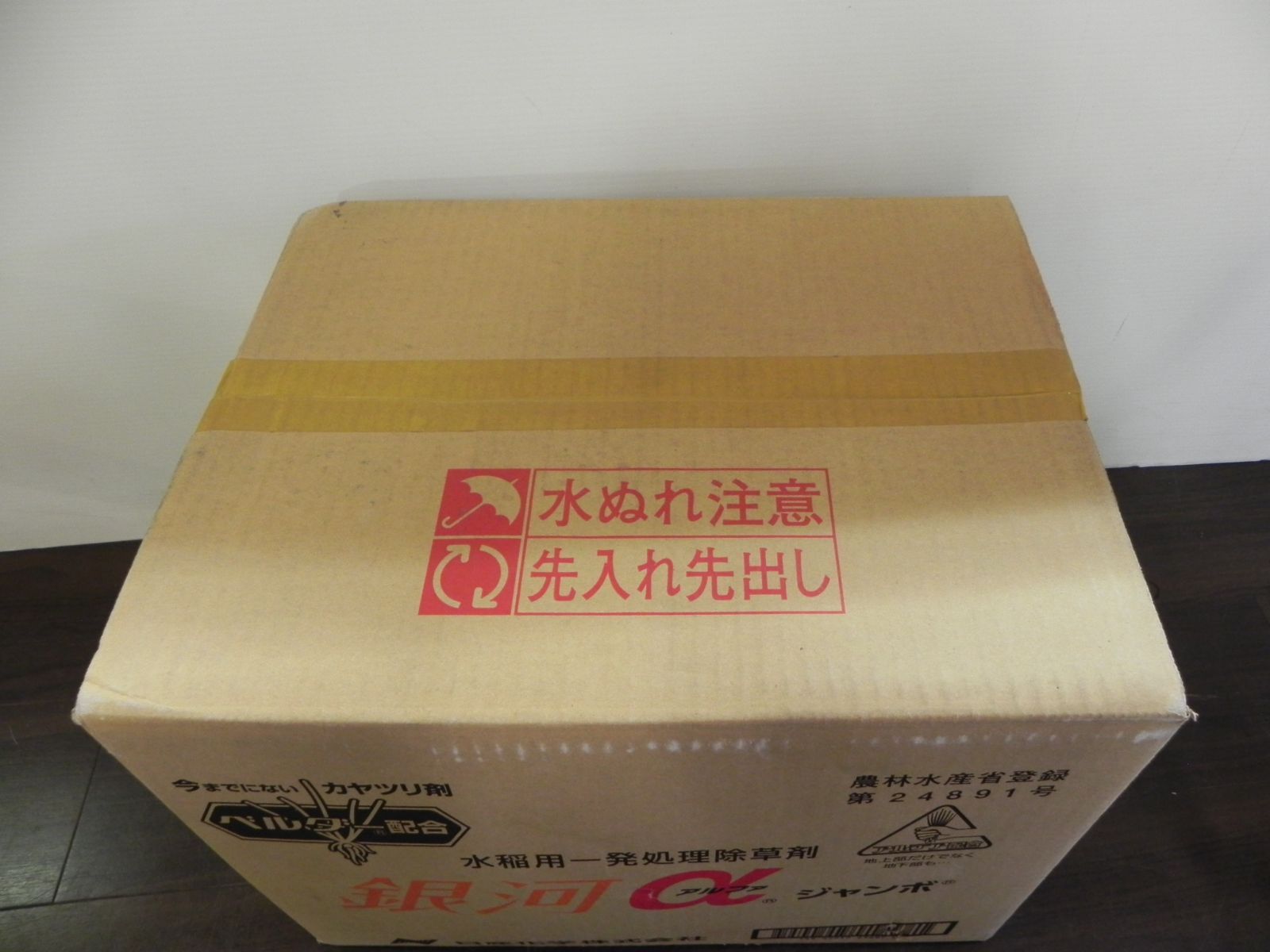 銀河αジャンボ 400g×20袋