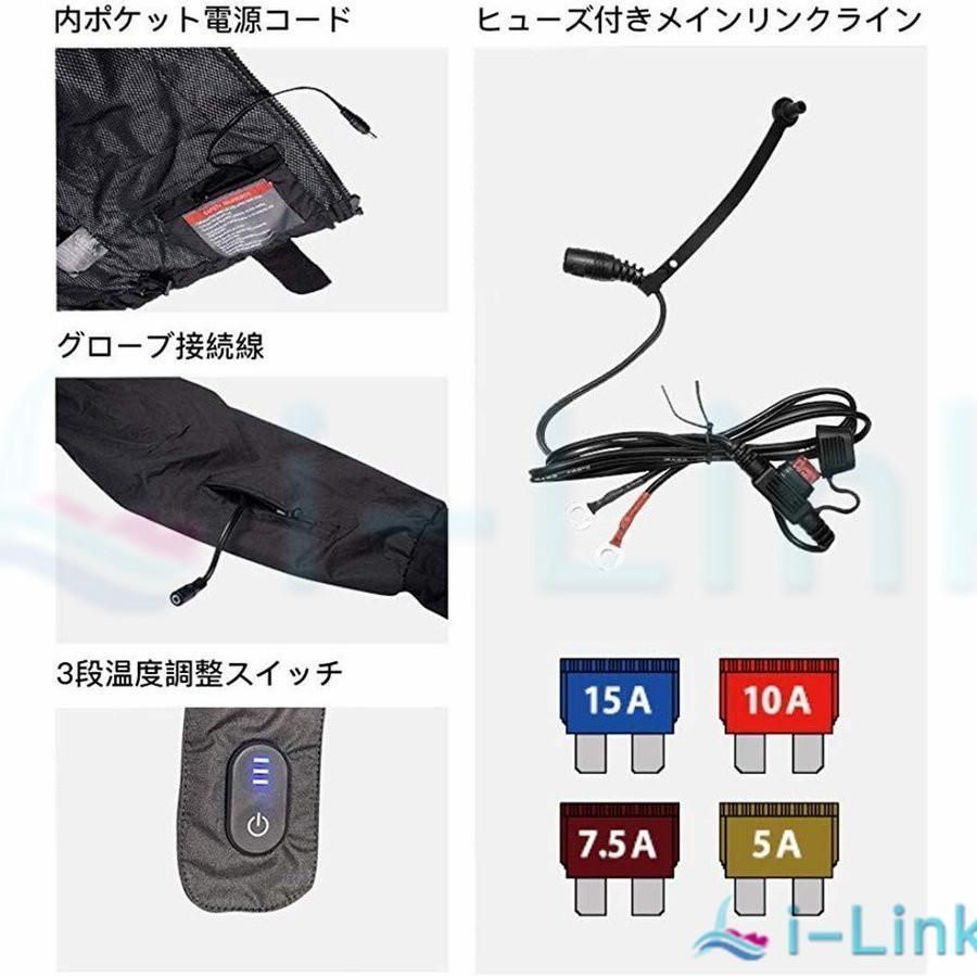 13個ヒーター USB式給電
