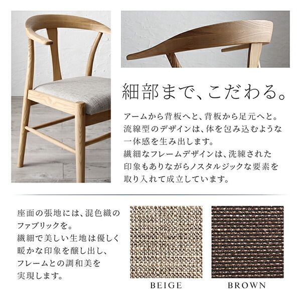 SHIGIYMA シギヤマ家具 ウォールナット材 ダイニングテーブル 昇降式 SHIGIYMA(シギヤマ家具)のサラ ウォールナット材 昇降式