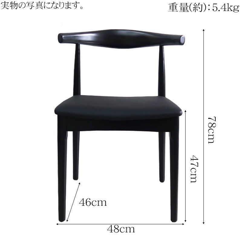 美しいデザイン　エルボチェア　北欧　デンマーク　リプロダクト 美しいデザイン エルボチェア 北欧 デンマーク リプロダクト