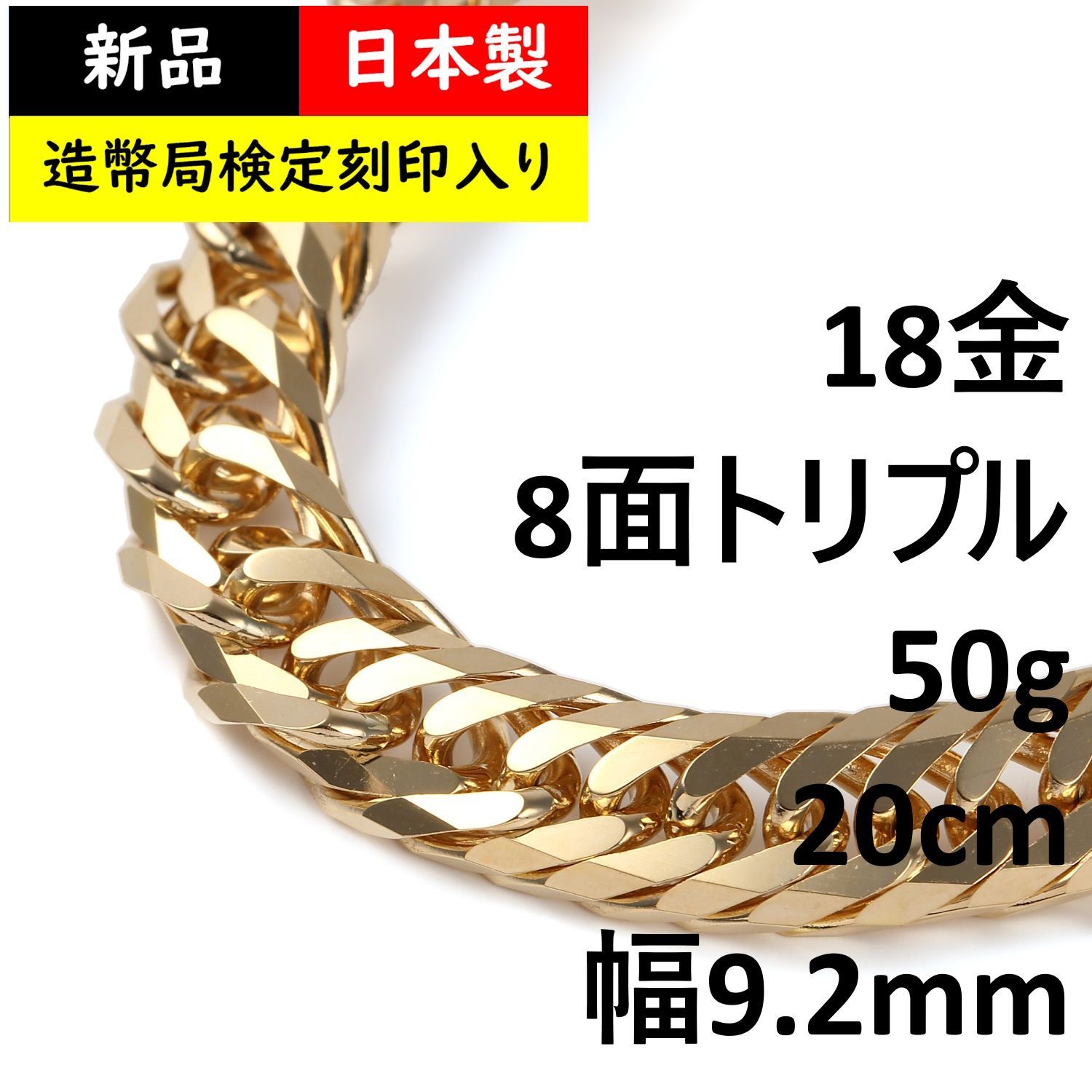 レディース 新品 K18 喜平 ブレスレット 1.65mm 20cm 即日発送