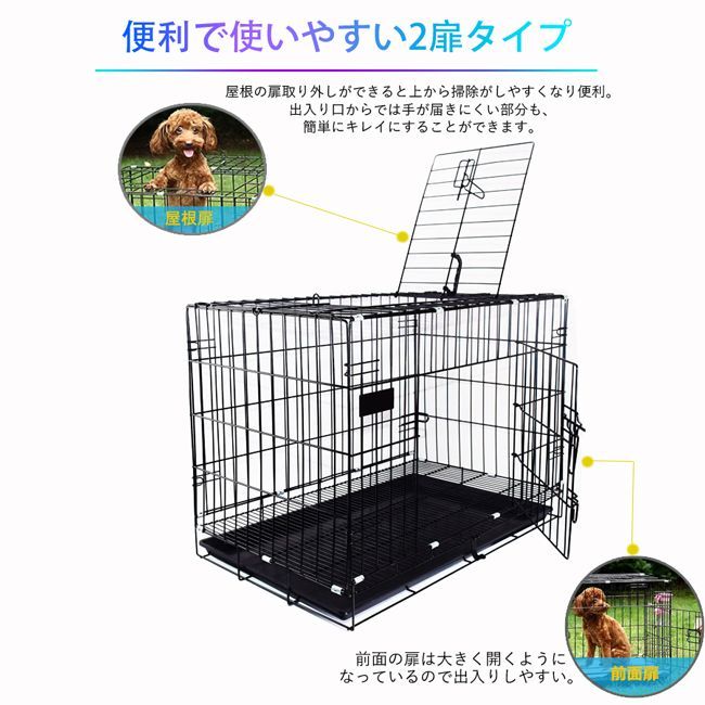 ペットケージ L犬 ゲージ サークル 折りたたみ式 屋根付き 小型 ペットケージ L犬 ゲージ サークル 折りたたみ式 屋根付き 小型