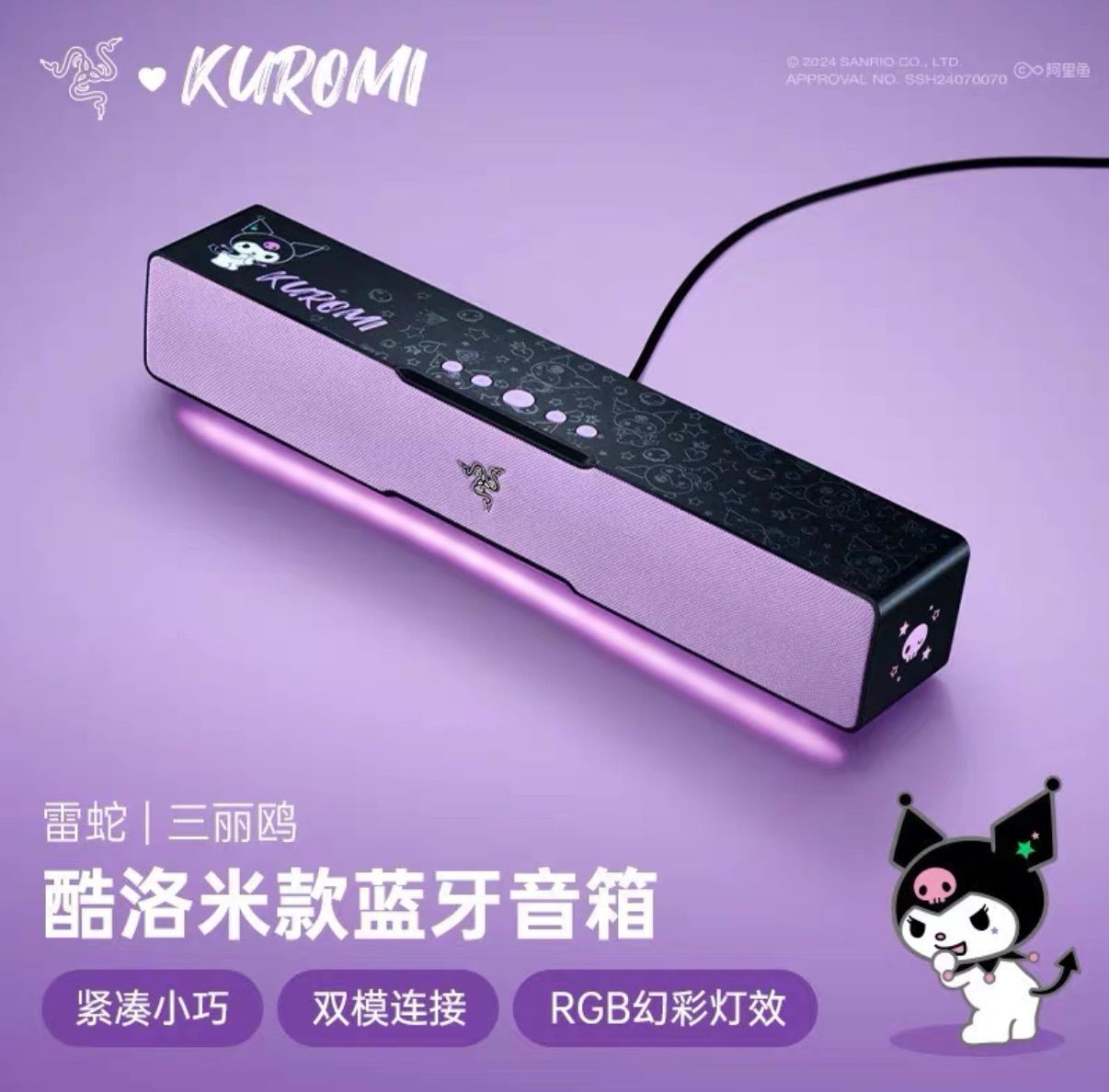 Razer Leviathan V2 X PCスピーカー コンパクトな USB Type-C PC サウンドバー – Razer Leviathan V2 X