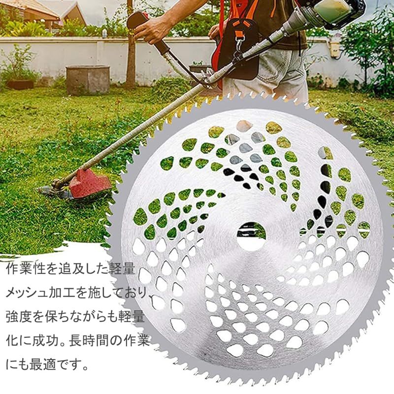 YFFSFDC 草刈用 チップソー 草刈り機 替え刃 10枚セット 刈り払い機 刃