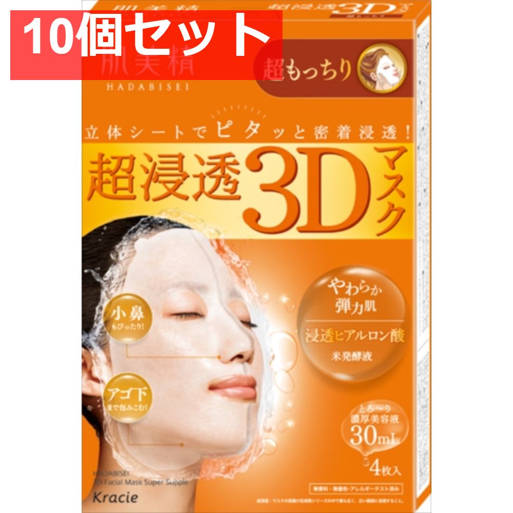 エキスパートローション　新品未使用2本セット リアムール エキスパートローション リミテッドエディション 150g×2本