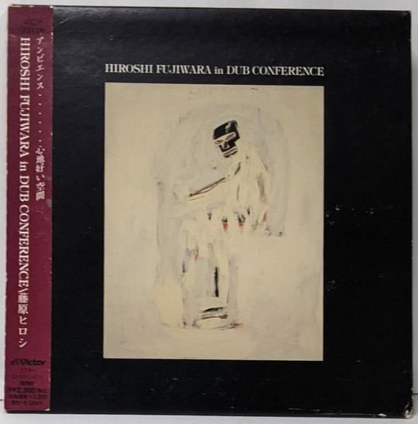 藤原ヒロシ fragment hiroshi fujiwaraスペシャルCD Hiroshi Fujiwara Fragment Design Special Edition Cd