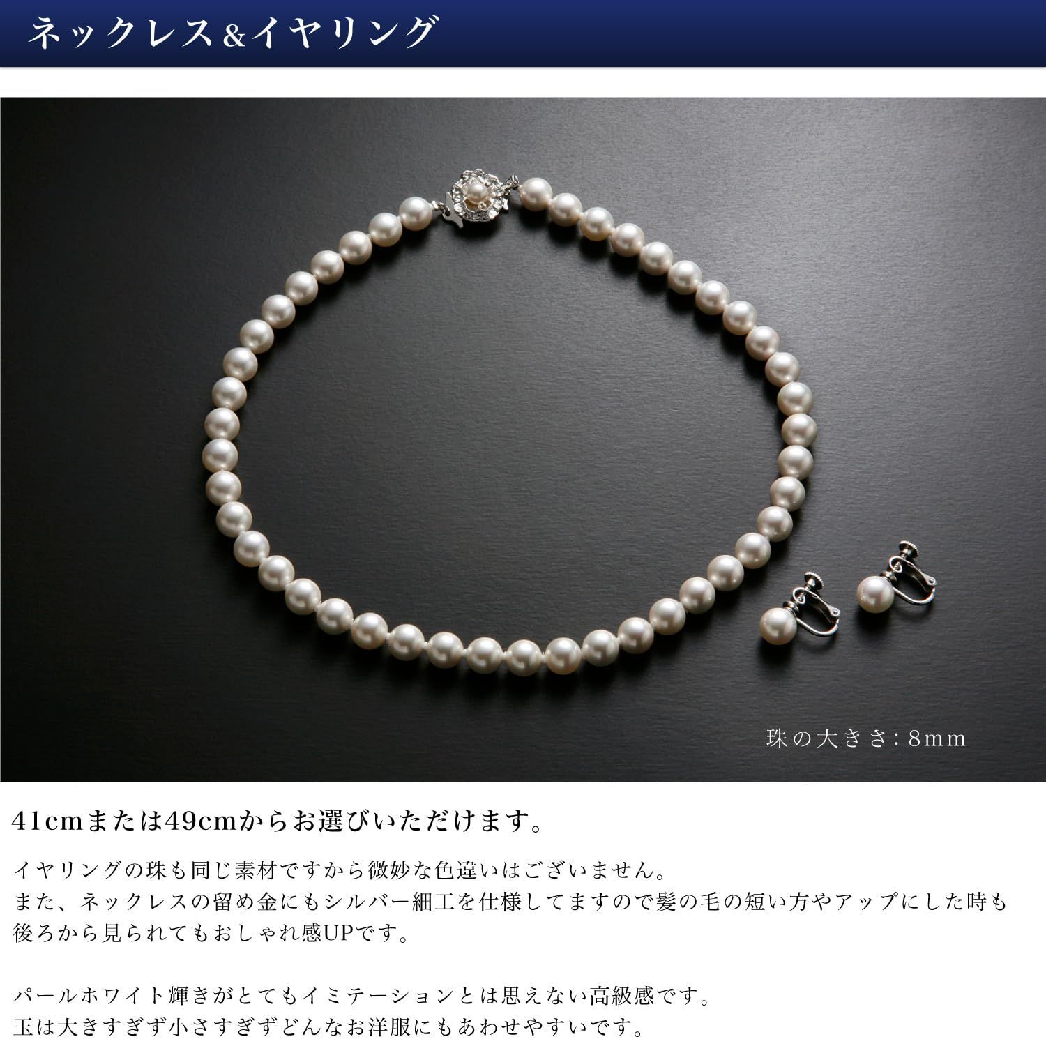 フォーマルバッグ