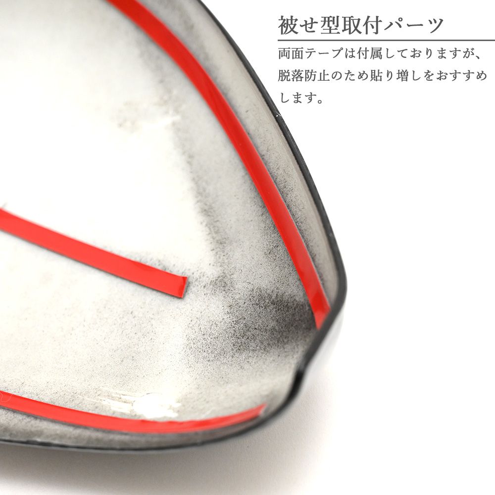 ミラーカバー 左右セット E52 エルグランド 前期 後期 ハイウェイスター ライダー 加工 L R  エルグランド E52 カーボン 調 ドア ミラー カバー ガーニッシュ