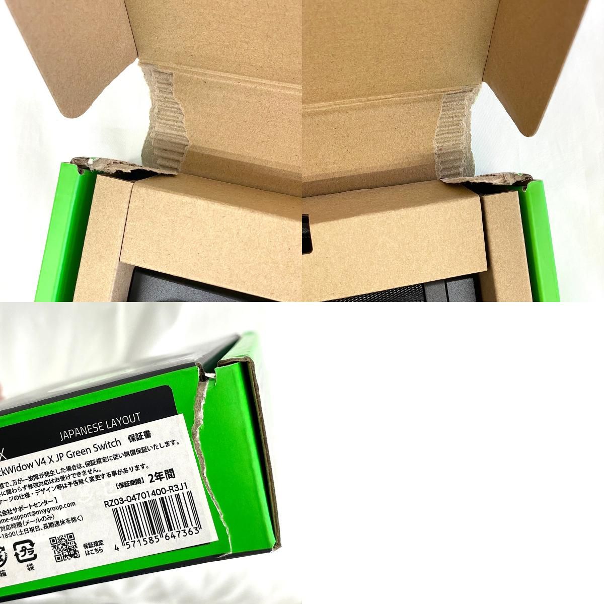 ゲーミングキーボード