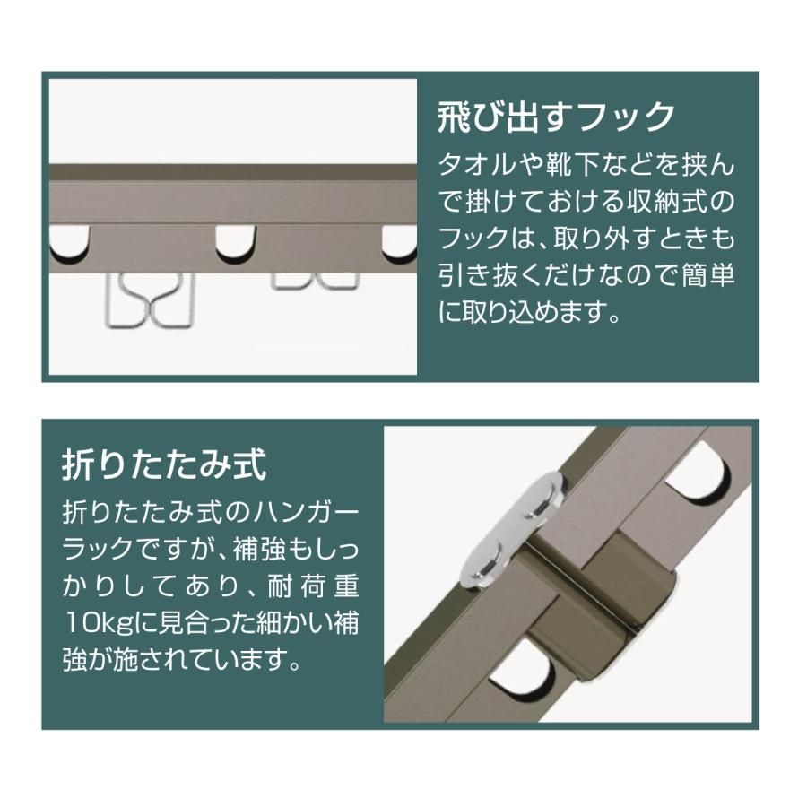 折りたたみ ハンガー