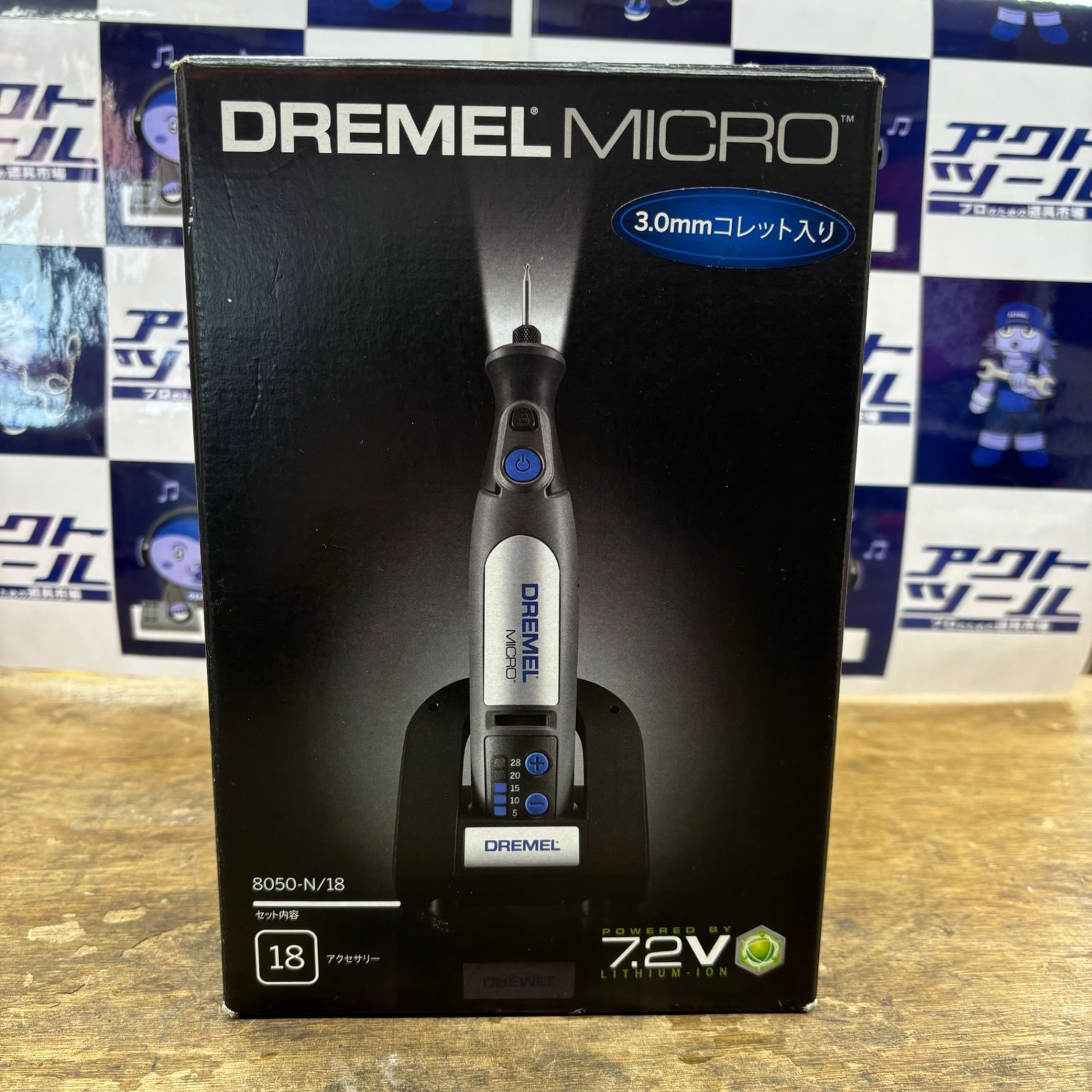 Dremel/ドレメル バッテリーミニルーター MICRO 未開封・保管品【柏店】 - メルカリ