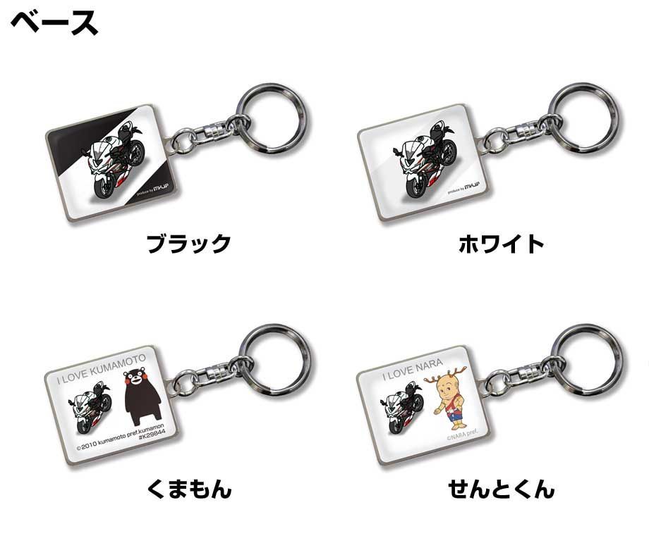 キーホルダー メタルキーホルダー_ZX200-7 | 日立建機日本グッズストア