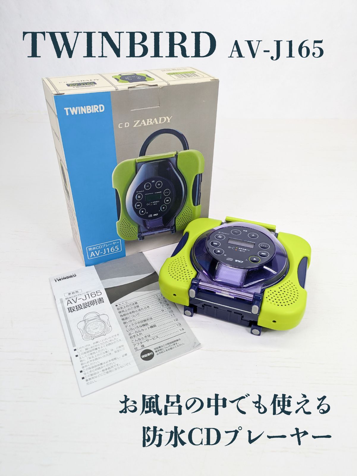 風の名はアムネジア」AKEMI＆都志見隆/TRUE LOVE 8センチ8cm ミニマム