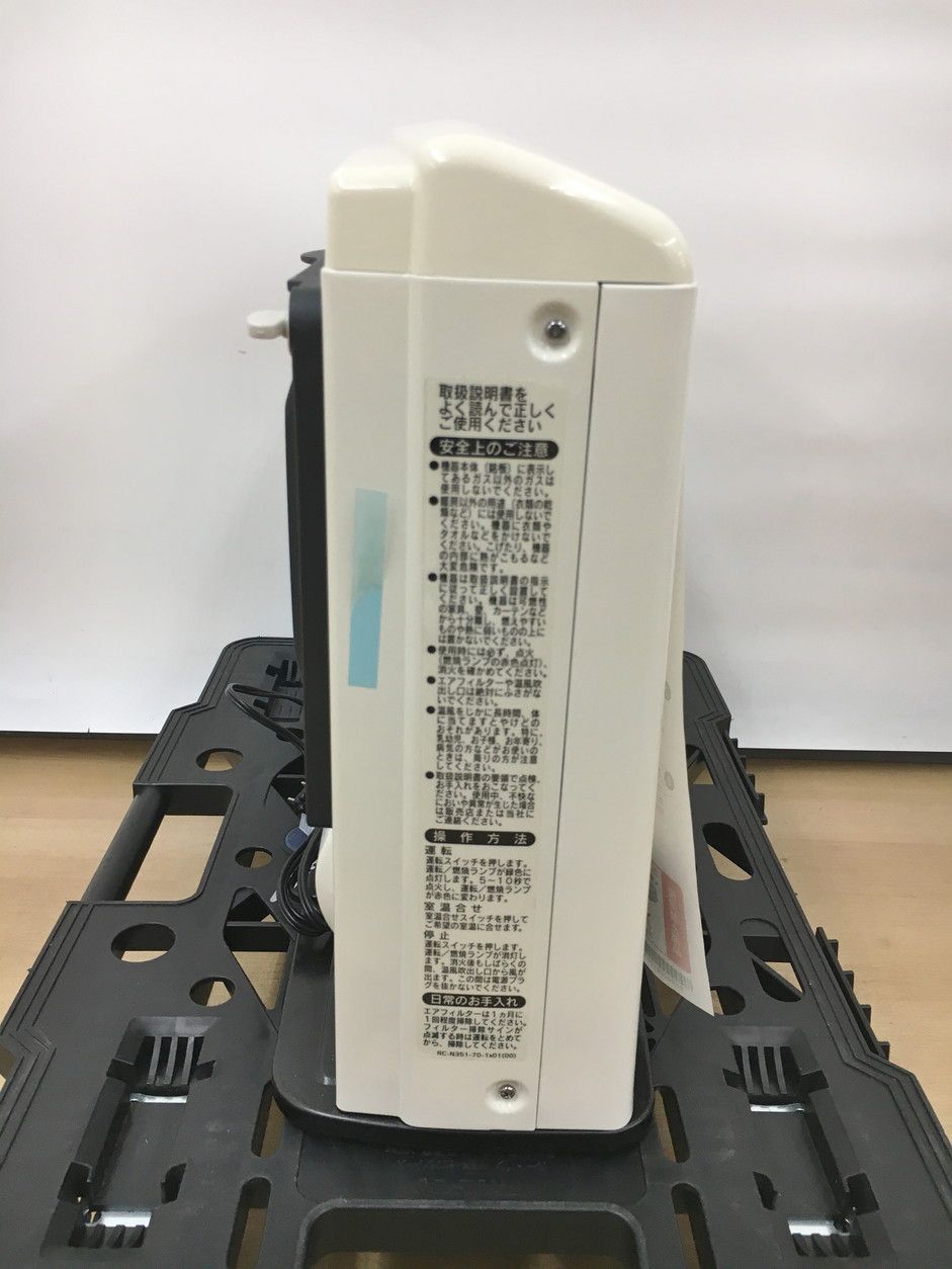 ガスファンヒーター ホワイト 【新品】都市ガスファンヒーター 7～9畳