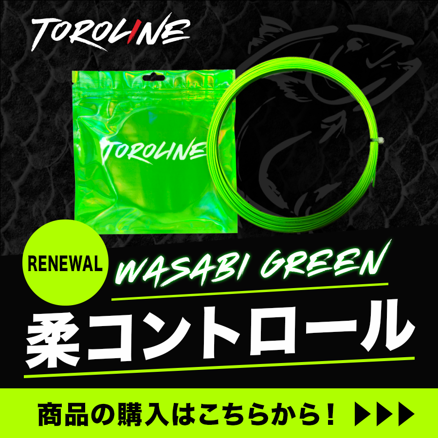 新商品※【単張】WASABI・GREEN（ワサビ・緑色）123 - メルカリShops