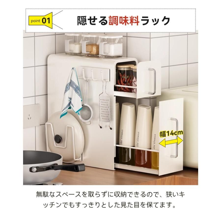隙間収納 棚