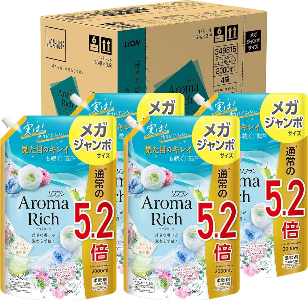 まとめ買い 大容量 ソフランアロマリッチ ソフラン アロマリッチ サラ アクアフラワーアロマの香り 柔軟剤 詰め替え メガジャンボ 2000ml×4個セット