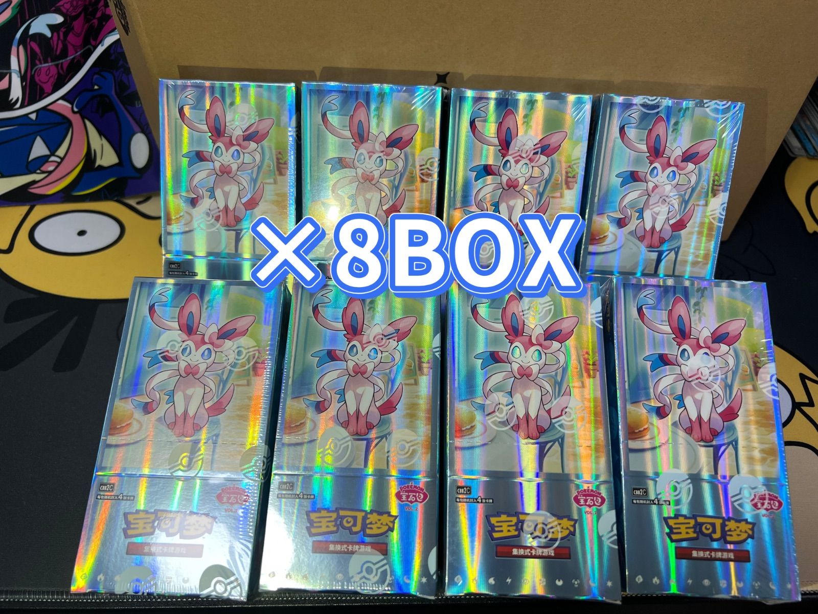 中国限定版】ポケモンカード「宝石包」“Gem Pack” Vol.2 ジェムパック