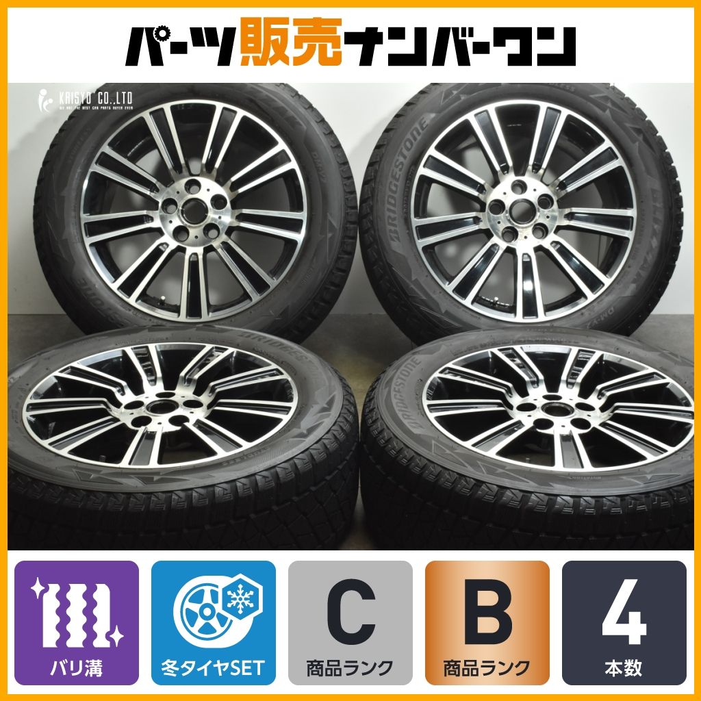 バリ溝】レイブリック 19in 8.5J +51 PCD120 ブリヂストン ブリザック 