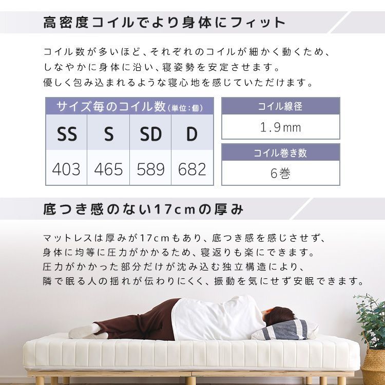 ベッド 脚付きベッド