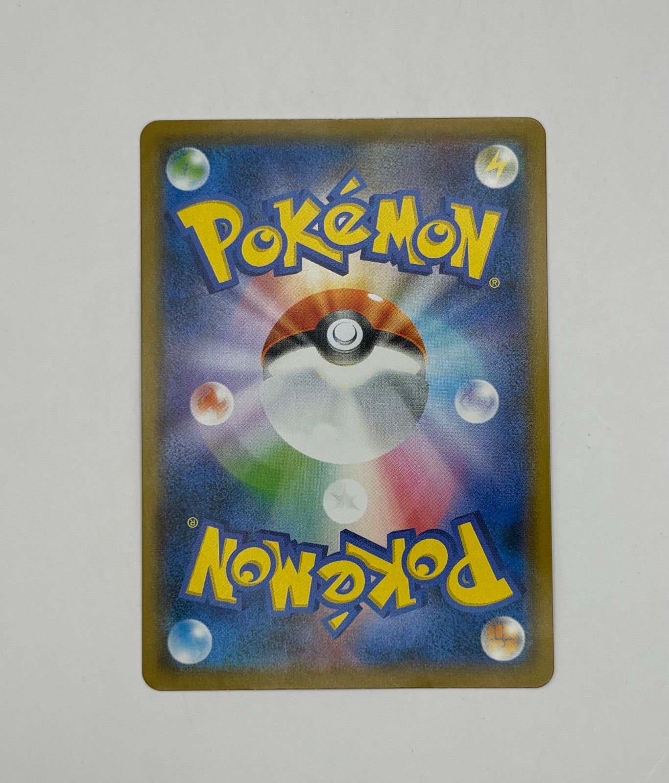 ポケモン - ポケモンカード　ピカチュー東京都美術館 ピカチュウ (東京都美術館 ムンク展 共鳴する魂の叫び) 288/SM-P